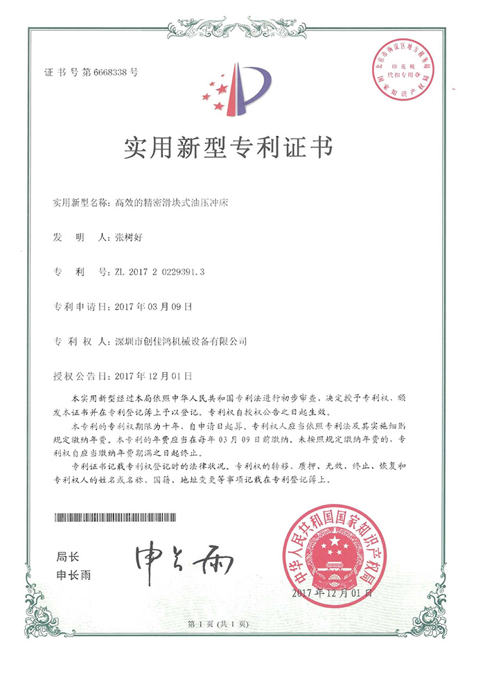 太陽(yáng)能路燈