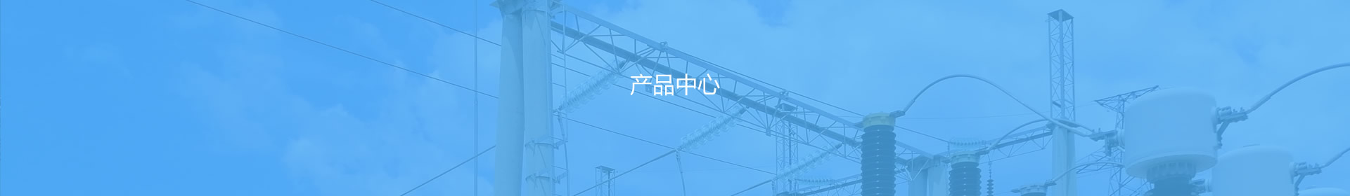 華帥漏電保護(hù)器